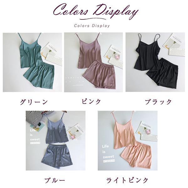 ルームウェア パジャマ 冷感 レディース シルク セットアップ 夏用 涼しい 上下セット ナイトウェア キャミソール ショートパンツ 部屋着 ゆったり | ブランド登録なし | 01