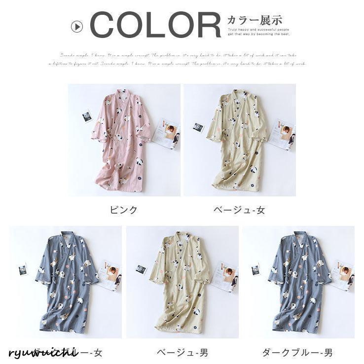 ダブルガーゼ パジャマ 浴衣ペアパジャマ レディース メンズ 春 夏 七分袖 ルームワンピース 寝巻き 綿100% 甚平 浴衣 猫柄 和風パジャマ | ブランド登録なし | 16
