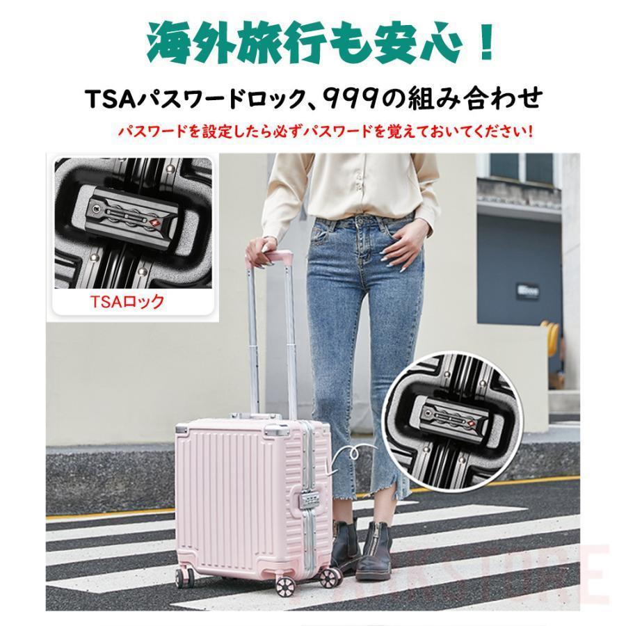 スーツケース 機内持ち込み SSサイズ アルミフレーム 軽量 小型 18寸 おしゃれ 旅行カバン TSAロック 出張用おすすめ キャリーケース |  | 10