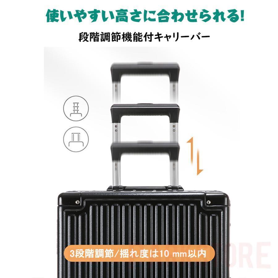 スーツケース 機内持ち込み SSサイズ アルミフレーム 軽量 小型 18寸 おしゃれ 旅行カバン TSAロック 出張用おすすめ キャリーケース |  | 12