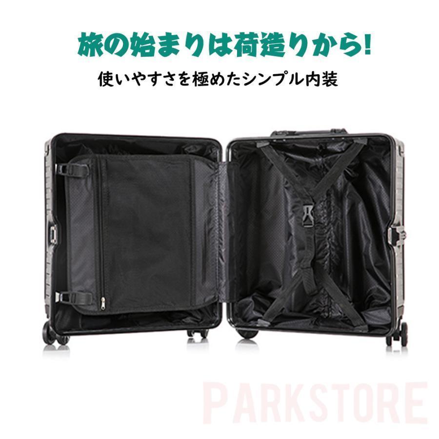 スーツケース 機内持ち込み SSサイズ アルミフレーム 軽量 小型 18寸 おしゃれ 旅行カバン TSAロック 出張用おすすめ キャリーケース |  | 13