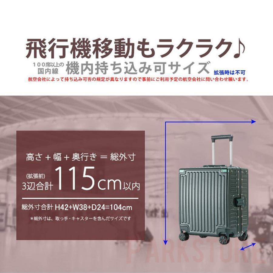 スーツケース 機内持ち込み SSサイズ アルミフレーム 軽量 小型 18寸 おしゃれ 旅行カバン TSAロック 出張用おすすめ キャリーケース |  | 14