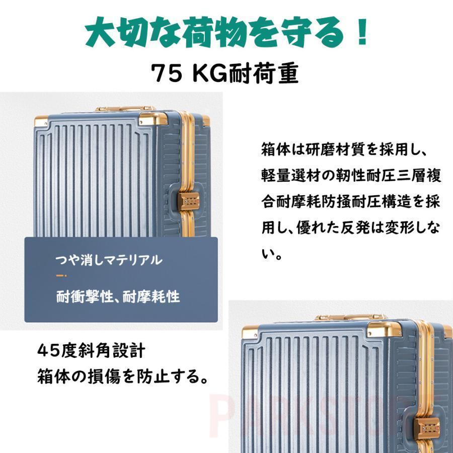 スーツケース 機内持ち込み SSサイズ アルミフレーム 軽量 小型 18寸 おしゃれ 旅行カバン TSAロック 出張用おすすめ キャリーケース |  | 08