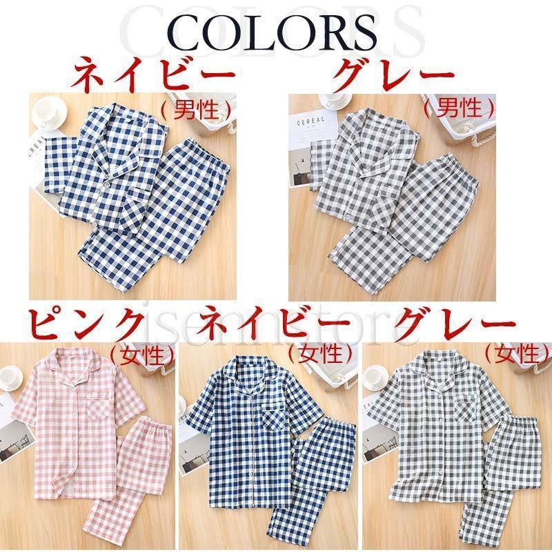 ルームウェア パジャマ 2重ガーゼ 柔らかく レディース メンズ 半袖＆ 長ズボン チェック 春夏 前開き ペアパジャマ カップル ご夫婦 柔か | ブランド登録なし | 01
