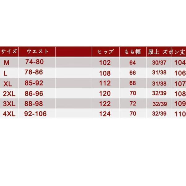 アウトドアパンツ メンズ トレッキングパンツ 春夏 登山ズボン 軽量 薄手 速乾 防水 ロングパンツ クライミングパンツ アウトドアパンツ | ブランド登録なし | 13