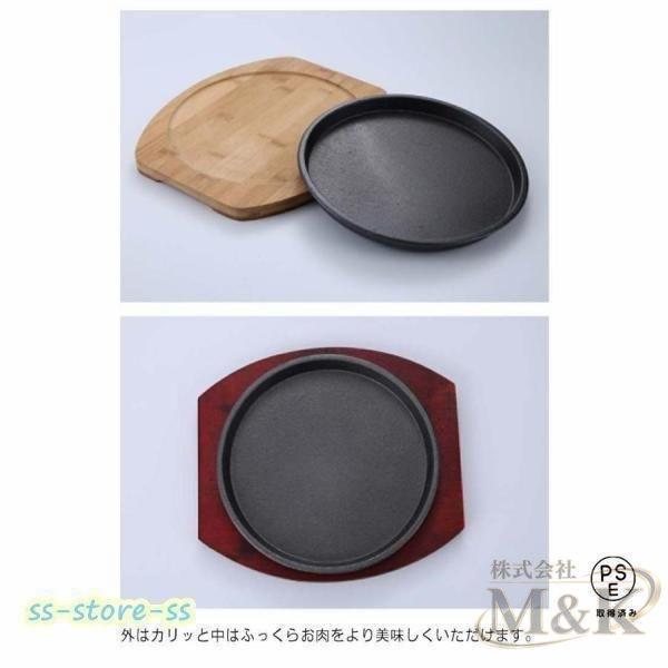 ステーキ皿 肉 20CM セット ハンドル付き グリル対応 プレート プロ仕様 ステーキ 焼きそば 鉄鋳物 パスタ 敷板 鉄板 皿 | ブランド登録なし | 12