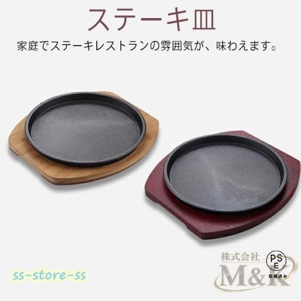 ステーキ皿 肉 20CM セット ハンドル付き グリル対応 プレート プロ仕様 ステーキ 焼きそば 鉄鋳物 パスタ 敷板 鉄板 皿 | ブランド登録なし | 06