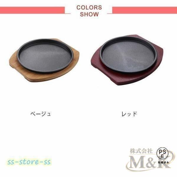 ステーキ皿 肉 20CM セット ハンドル付き グリル対応 プレート プロ仕様 ステーキ 焼きそば 鉄鋳物 パスタ 敷板 鉄板 皿 | ブランド登録なし | 07