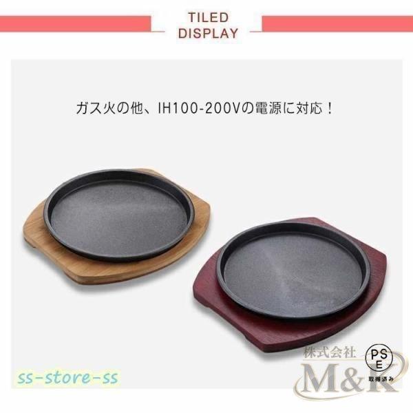 ステーキ皿 肉 20CM セット ハンドル付き グリル対応 プレート プロ仕様 ステーキ 焼きそば 鉄鋳物 パスタ 敷板 鉄板 皿 | ブランド登録なし | 08