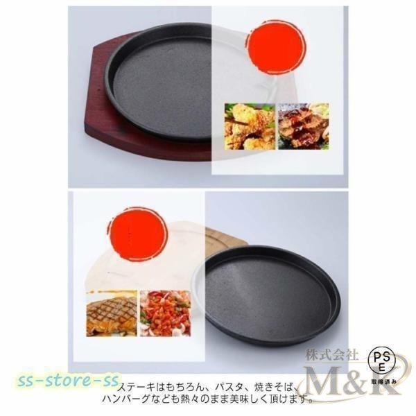 ステーキ皿 肉 20CM セット ハンドル付き グリル対応 プレート プロ仕様 ステーキ 焼きそば 鉄鋳物 パスタ 敷板 鉄板 皿 | ブランド登録なし | 09