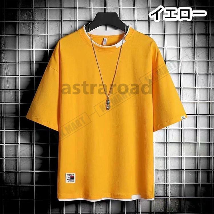 Tシャツ メンズ 半袖 白Tシャツ T-shirt スポーツ 半袖tシャツ 配いろ シンプル 涼しい ゆったり カジュアル おしゃれ 父の日 | ブランド登録なし | 05