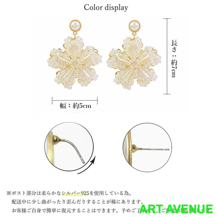 フラワーピアス 大きめ花モチーフ ピアス | ブランド登録なし | 03