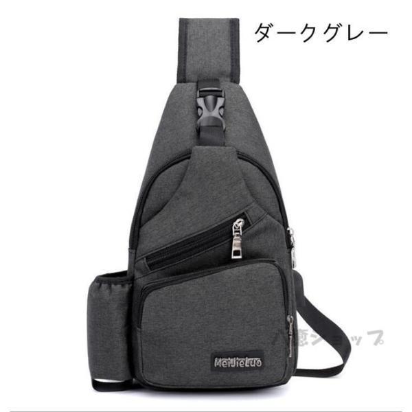 ボディバッグ 男女兼用USBポート搭載ワンショルダーバッグ メンズ ショルダーバッグ レディース リュック 斜めがけ 父の日 プレゼント | ブランド登録なし | 11