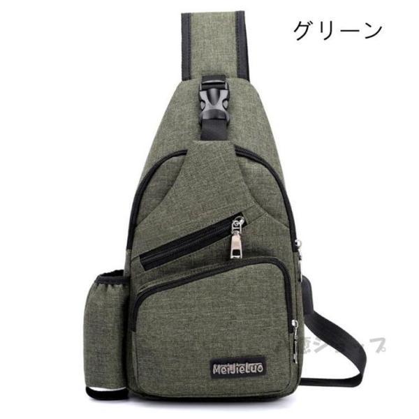 ボディバッグ 男女兼用USBポート搭載ワンショルダーバッグ メンズ ショルダーバッグ レディース リュック 斜めがけ 父の日 プレゼント | ブランド登録なし | 14