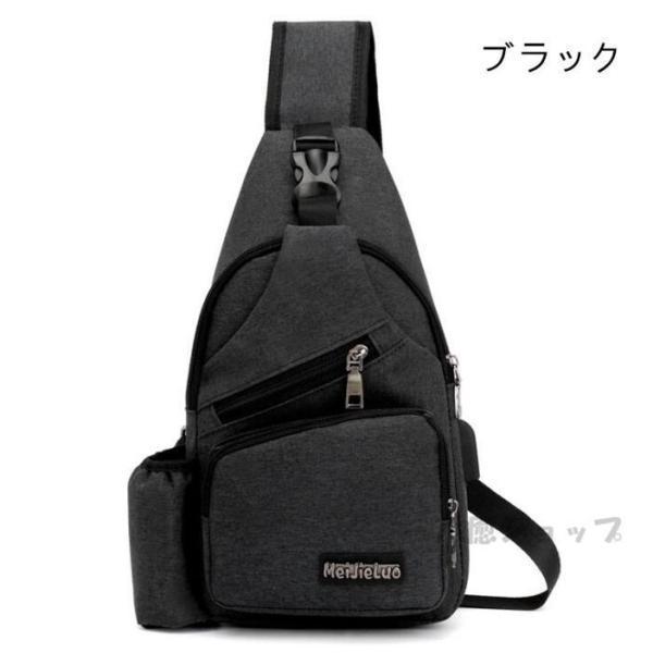 ボディバッグ 男女兼用USBポート搭載ワンショルダーバッグ メンズ ショルダーバッグ レディース リュック 斜めがけ 父の日 プレゼント | ブランド登録なし | 15