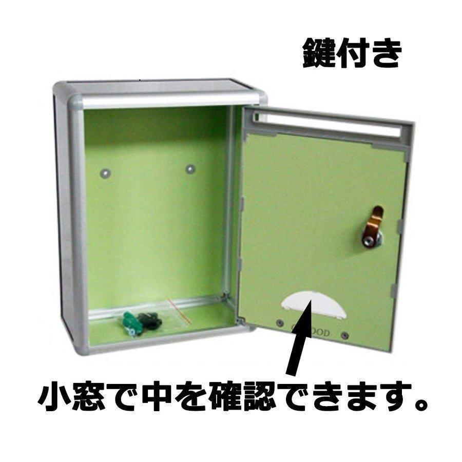 メールボックス ファミリーポスト キーロック式 鍵付き 壁掛け 郵便受け ポスト 新聞受け 投書箱 奥行10.5×高さ28.5×幅21.5cm | ブランド登録なし | 04