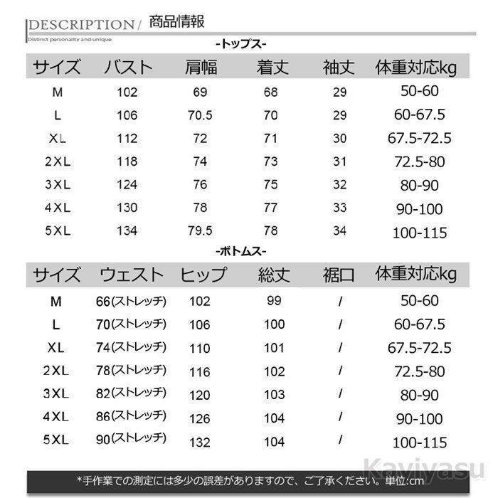 作務衣 甚平 羽織 メンズ 龍柄 夏 セットアップ 5分袖ス ロングパンツ 夏服 和風 オシャレ かっこいい 祭り ゆったり 半被半纏 | ブランド登録なし | 11
