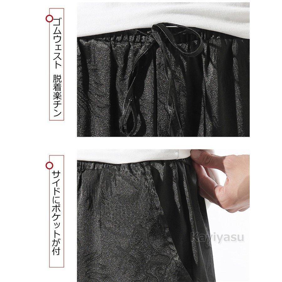 作務衣 甚平 羽織 メンズ 龍柄 夏 セットアップ 5分袖ス ロングパンツ 夏服 和風 オシャレ かっこいい 祭り ゆったり 半被半纏 | ブランド登録なし | 13