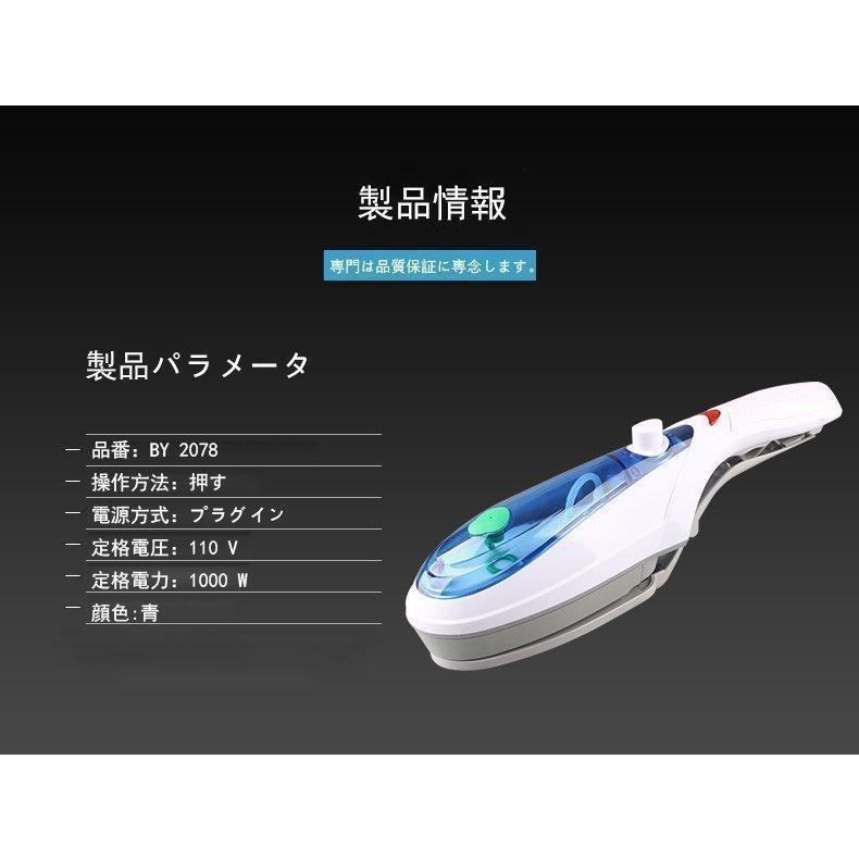除菌 消臭 ハンディーアイロン ハンガーにかけたまま スチームアイロン 衣類スチーマー ワイシャツ 衣類 シワ伸ばし | ブランド登録なし | 03