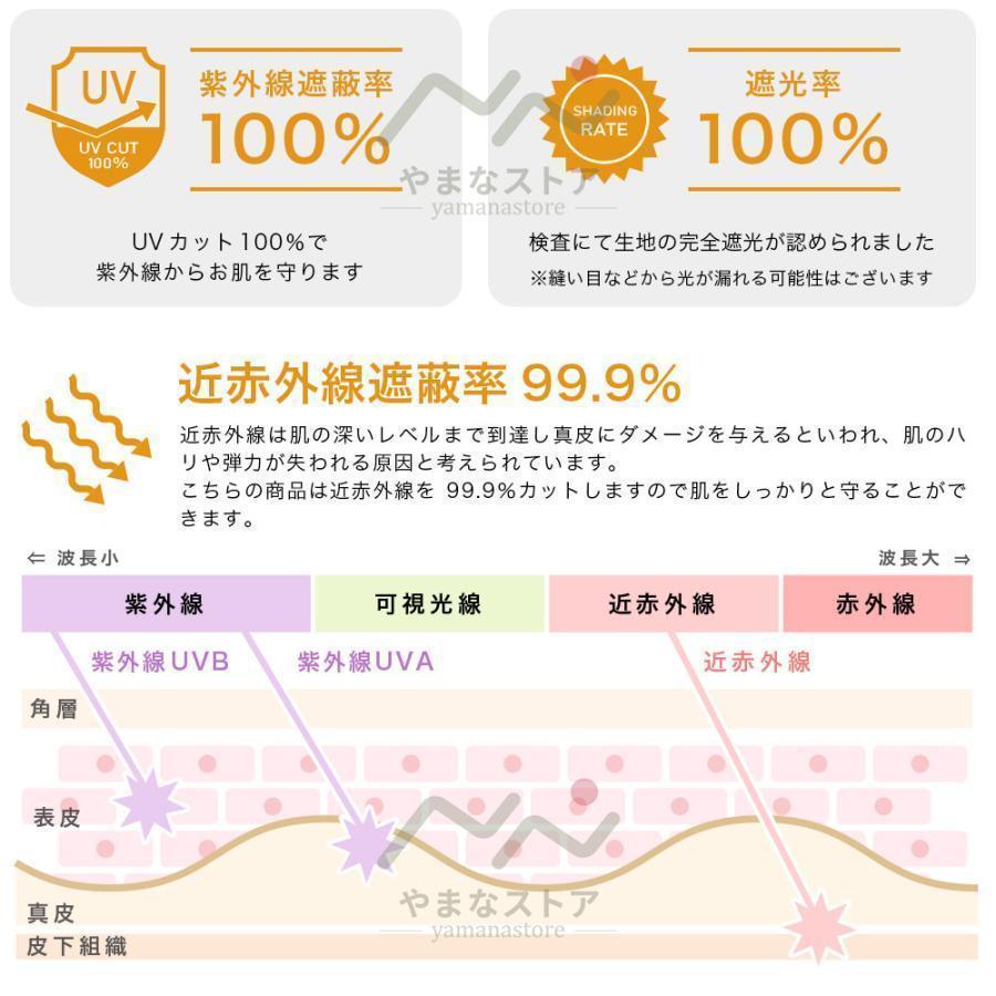 日傘 長傘 完全遮光 遮熱 晴雨兼用 雨傘 大きめ おしゃれ 軽量 メンズ 日傘レディース スポーツ 和風 uvカッド 使いやすい 子供 ワンタッチ | ブランド登録なし | 02
