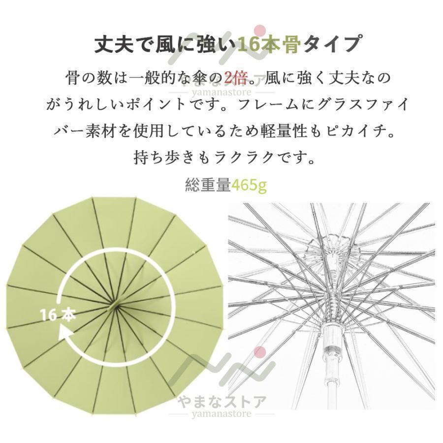 日傘 長傘 完全遮光 遮熱 晴雨兼用 雨傘 大きめ おしゃれ 軽量 メンズ 日傘レディース スポーツ 和風 uvカッド 使いやすい 子供 ワンタッチ | ブランド登録なし | 03