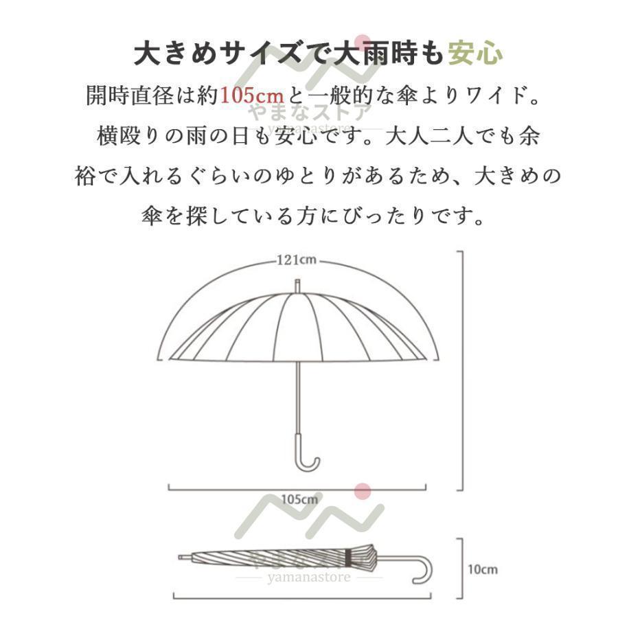 日傘 長傘 完全遮光 遮熱 晴雨兼用 雨傘 大きめ おしゃれ 軽量 メンズ 日傘レディース スポーツ 和風 uvカッド 使いやすい 子供 ワンタッチ | ブランド登録なし | 05