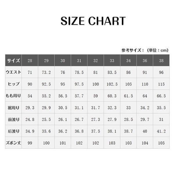 ゴルフウェア メンズ ストレッチパンツ パンツ ゴルフパンツ ズボン ロングパンツ おしゃれ 春 夏 秋 | ブランド登録なし | 18