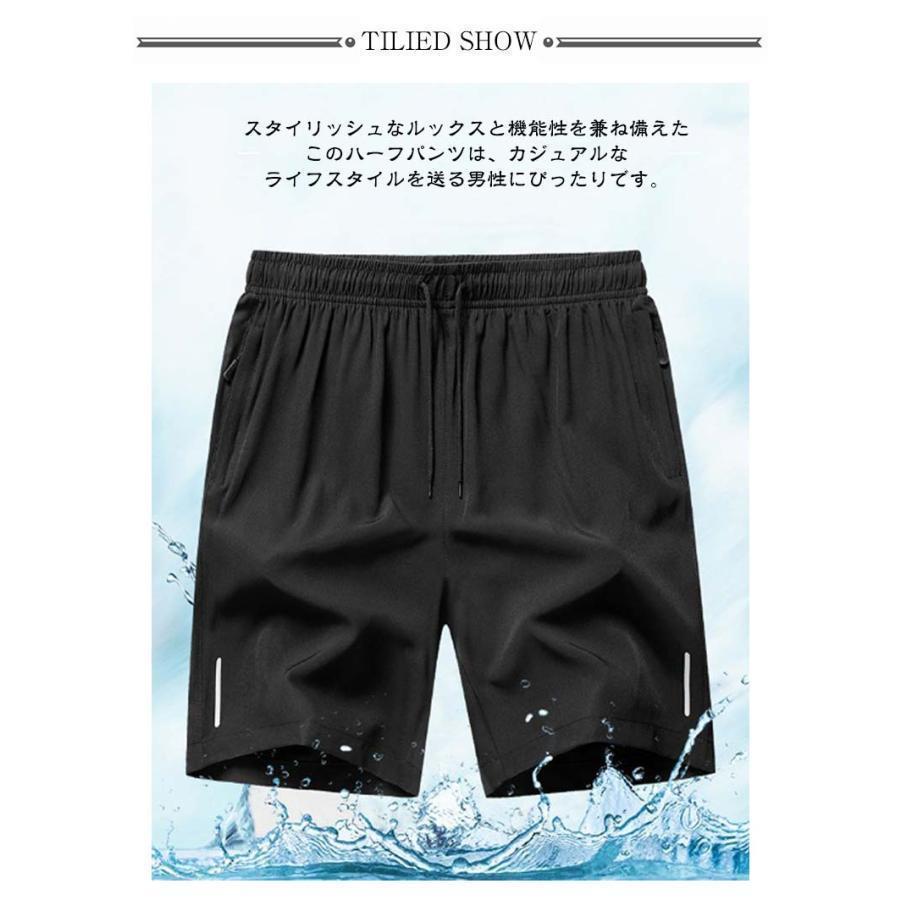 接触冷感 メンズ ハーフパンツ ショートパンツ 涼しい 速乾 無地 短パン 半ズボン キッズ ジュニア 大きいサイズ スポーツ 夏 ゴルフパンツ バス | ブランド登録なし | 10