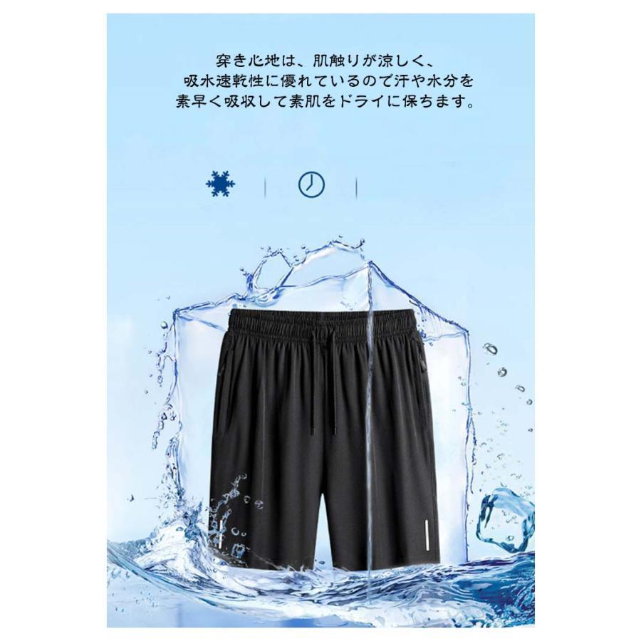 接触冷感 メンズ ハーフパンツ ショートパンツ 涼しい 速乾 無地 短パン 半ズボン キッズ ジュニア 大きいサイズ スポーツ 夏 ゴルフパンツ バス | ブランド登録なし | 11