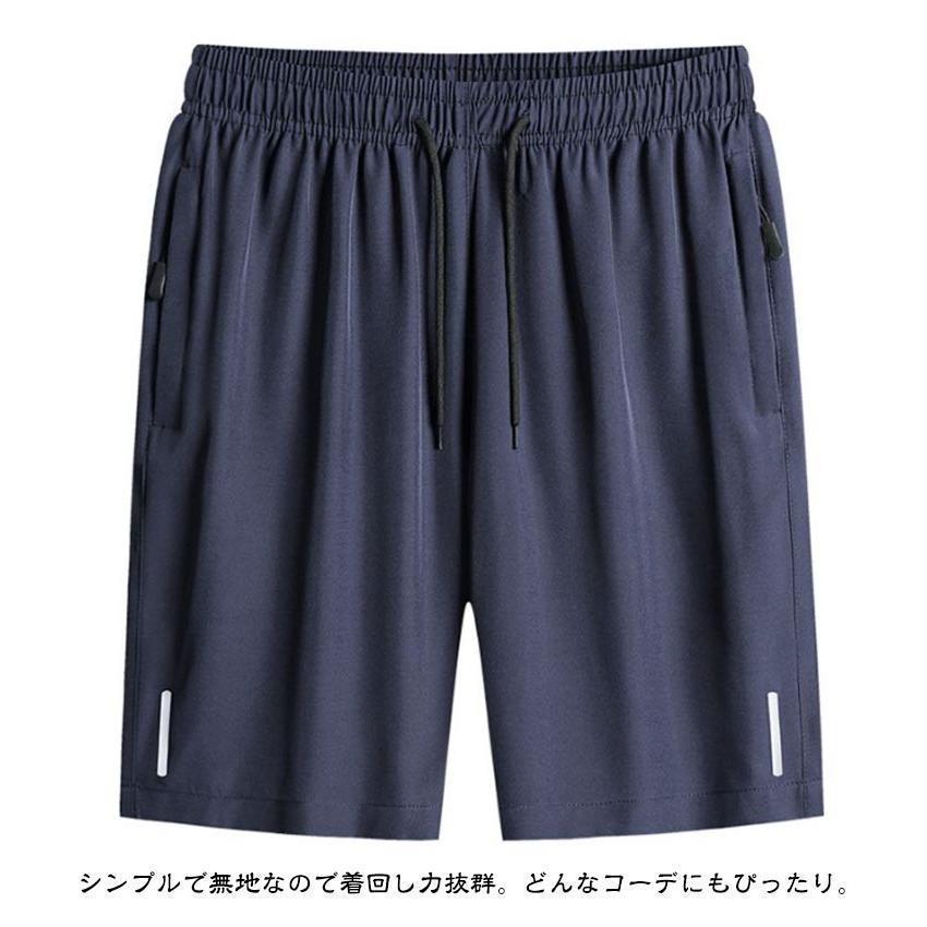 接触冷感 メンズ ハーフパンツ ショートパンツ 涼しい 速乾 無地 短パン 半ズボン キッズ ジュニア 大きいサイズ スポーツ 夏 ゴルフパンツ バス | ブランド登録なし | 14