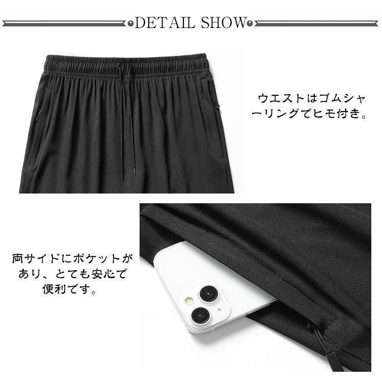 接触冷感 メンズ ハーフパンツ ショートパンツ 涼しい 速乾 無地 短パン 半ズボン キッズ ジュニア 大きいサイズ スポーツ 夏 ゴルフパンツ バス | ブランド登録なし | 16
