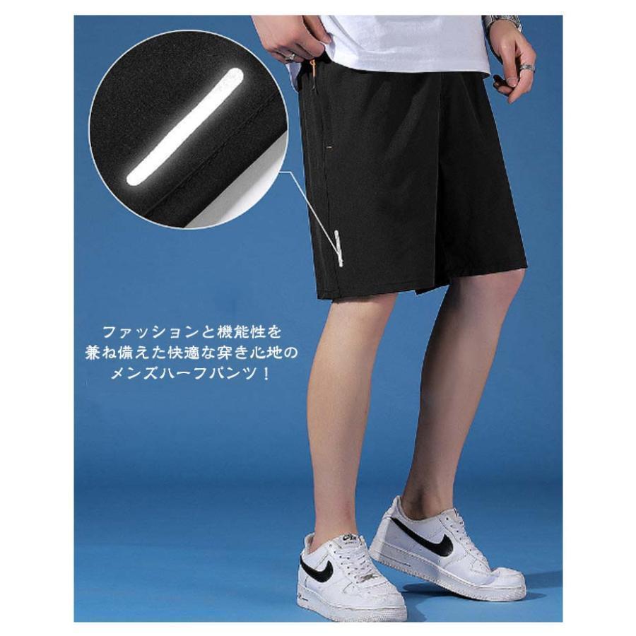 接触冷感 メンズ ハーフパンツ ショートパンツ 涼しい 速乾 無地 短パン 半ズボン キッズ ジュニア 大きいサイズ スポーツ 夏 ゴルフパンツ バス | ブランド登録なし | 08