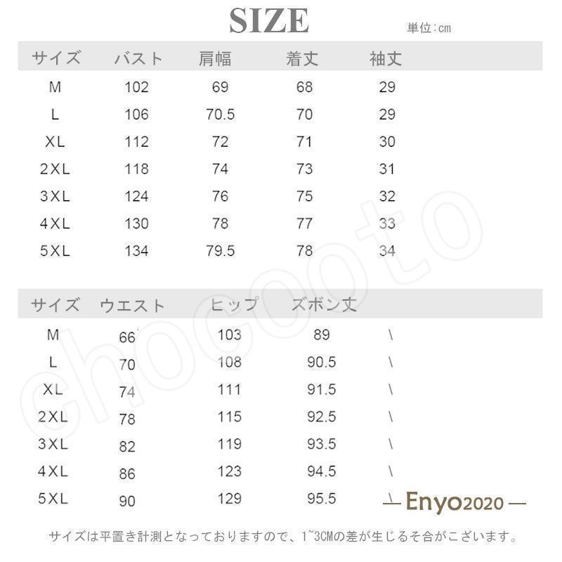 セットアップ メンズ ルームウェア サテン 冷感 七分袖 部屋着 スウェット 吸汗速乾 夏 涼しいシンプル ジャージ スウェット トレーニングウェア | ブランド登録なし | 17