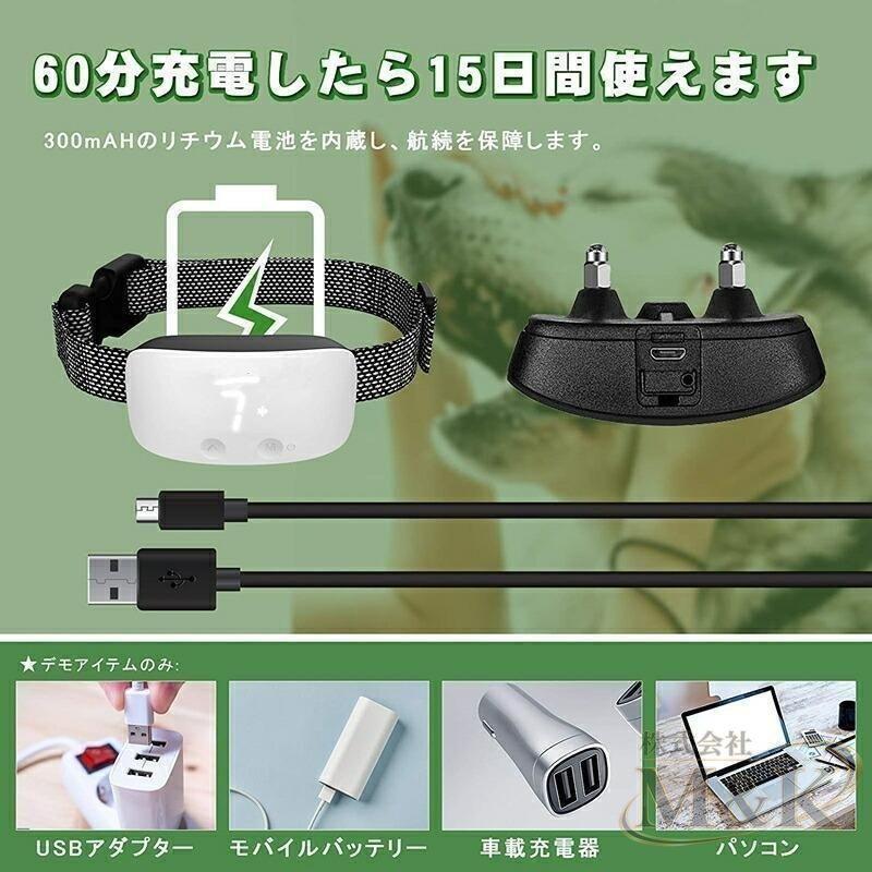 犬無駄吠え防止 しつけ首輪 3種類の電気ショック 充電式 LCDディスプレー 振動とビープ音付き 近所迷惑防止 妨害解決 訓練用 | ブランド登録なし | 01