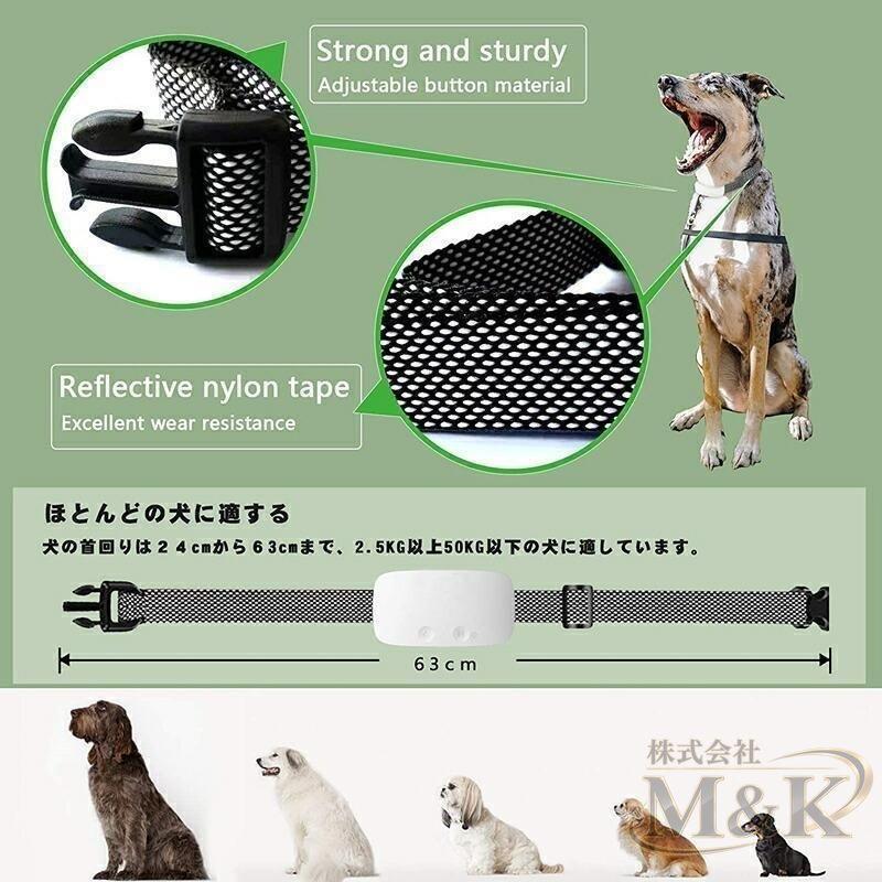 犬無駄吠え防止 しつけ首輪 3種類の電気ショック 充電式 LCDディスプレー 振動とビープ音付き 近所迷惑防止 妨害解決 訓練用 | ブランド登録なし | 02