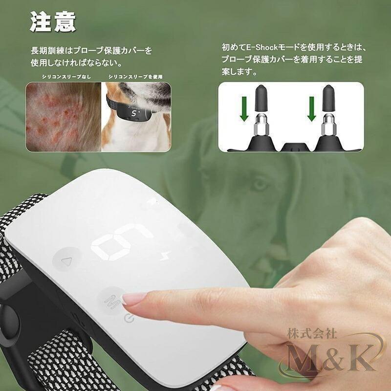 犬無駄吠え防止 しつけ首輪 3種類の電気ショック 充電式 LCDディスプレー 振動とビープ音付き 近所迷惑防止 妨害解決 訓練用 | ブランド登録なし | 03