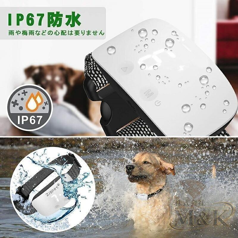 犬無駄吠え防止 しつけ首輪 3種類の電気ショック 充電式 LCDディスプレー 振動とビープ音付き 近所迷惑防止 妨害解決 訓練用 | ブランド登録なし | 05