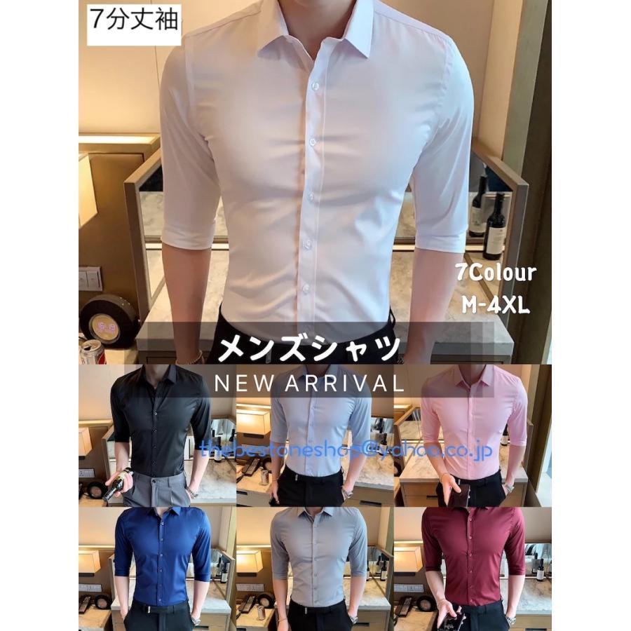 ワイシャツ 白シャツ Yシャツ カッターシャツ ドレスシャツ 白ワイシャツ 7分丈袖シャツ ビジネスシャツ メンズシャツ ボタンダウン スリム 細身 | ブランド登録なし
