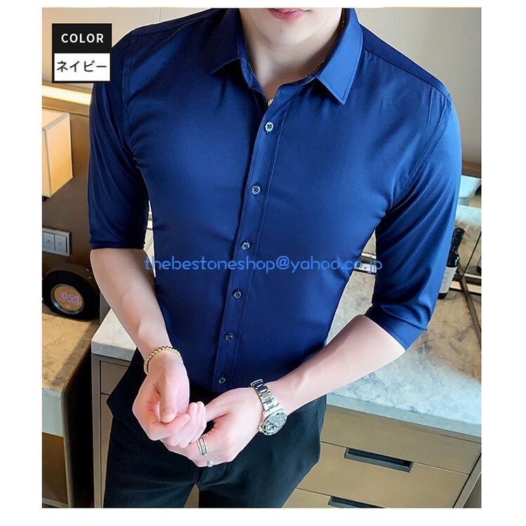 ワイシャツ 白シャツ Yシャツ カッターシャツ ドレスシャツ 白ワイシャツ 7分丈袖シャツ ビジネスシャツ メンズシャツ ボタンダウン スリム 細身 | ブランド登録なし | 18