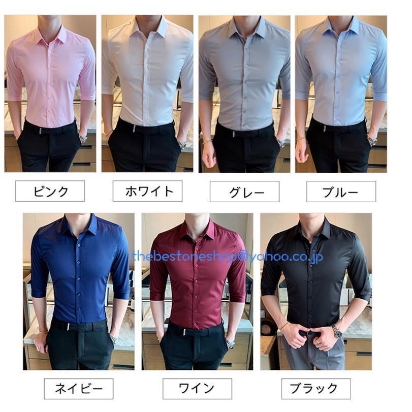 ワイシャツ 白シャツ Yシャツ カッターシャツ ドレスシャツ 白ワイシャツ 7分丈袖シャツ ビジネスシャツ メンズシャツ ボタンダウン スリム 細身 | ブランド登録なし | 08