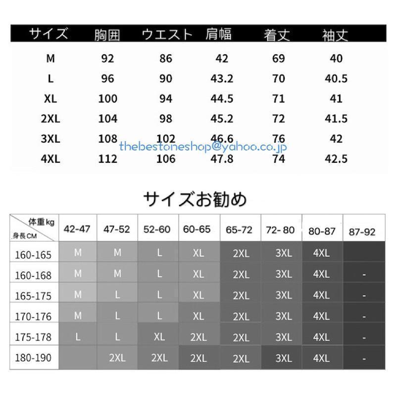 ワイシャツ 白シャツ Yシャツ カッターシャツ ドレスシャツ 白ワイシャツ 7分丈袖シャツ ビジネスシャツ メンズシャツ ボタンダウン スリム 細身 | ブランド登録なし | 09