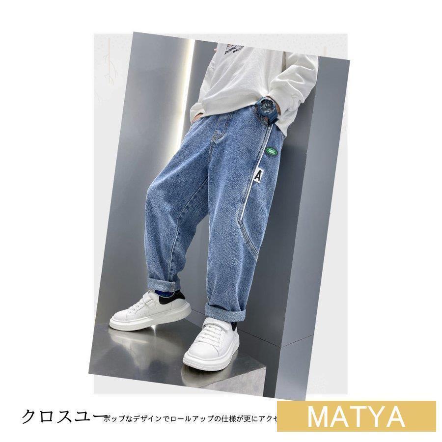 キッズ Ｇパン ゆったり 男児 デニムサルエルパンツ ロールアップ 立体サルエルパンツ 男の子 デニムパンツ カジュアル ウエストゴム | ブランド登録なし | 03