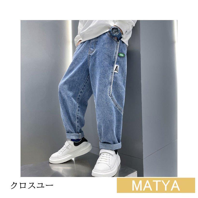 キッズ Ｇパン ゆったり 男児 デニムサルエルパンツ ロールアップ 立体サルエルパンツ 男の子 デニムパンツ カジュアル ウエストゴム | ブランド登録なし | 06