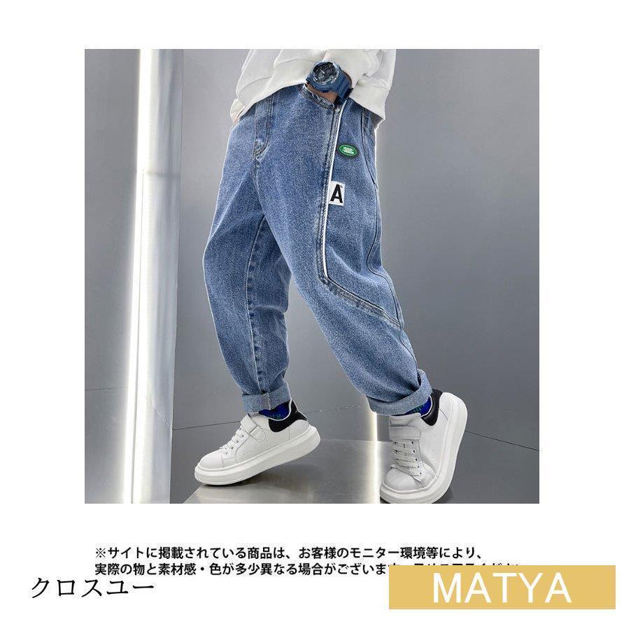 キッズ Ｇパン ゆったり 男児 デニムサルエルパンツ ロールアップ 立体サルエルパンツ 男の子 デニムパンツ カジュアル ウエストゴム | ブランド登録なし | 07