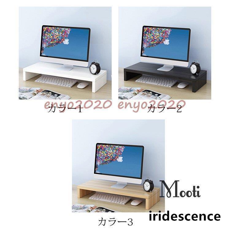 モニター台 机上ラック キーボード収納 液晶モニタースタンド PCラック デスク収納 机上台 パソコン台 卓上 デスクラック 作業台 在宅 テレワーク | ブランド登録なし | 01