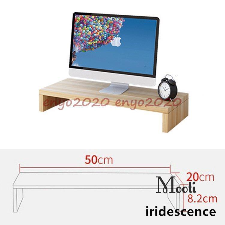 モニター台 机上ラック キーボード収納 液晶モニタースタンド PCラック デスク収納 机上台 パソコン台 卓上 デスクラック 作業台 在宅 テレワーク | ブランド登録なし | 02