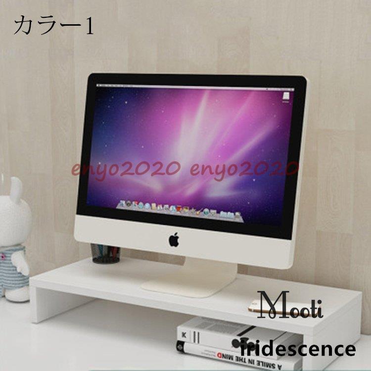 モニター台 机上ラック キーボード収納 液晶モニタースタンド PCラック デスク収納 机上台 パソコン台 卓上 デスクラック 作業台 在宅 テレワーク | ブランド登録なし | 03