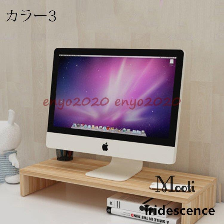 モニター台 机上ラック キーボード収納 液晶モニタースタンド PCラック デスク収納 机上台 パソコン台 卓上 デスクラック 作業台 在宅 テレワーク | ブランド登録なし | 05