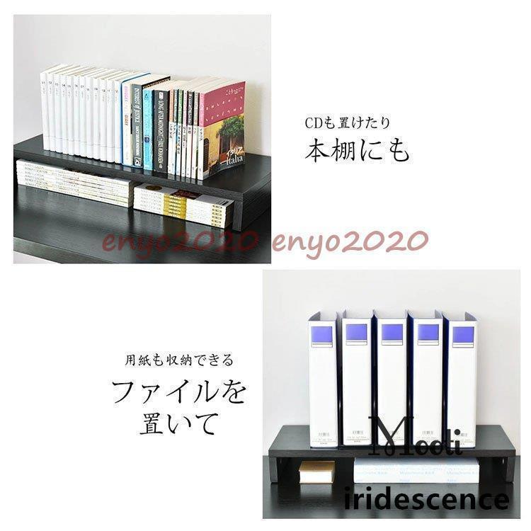 モニター台 机上ラック キーボード収納 液晶モニタースタンド PCラック デスク収納 机上台 パソコン台 卓上 デスクラック 作業台 在宅 テレワーク | ブランド登録なし | 08