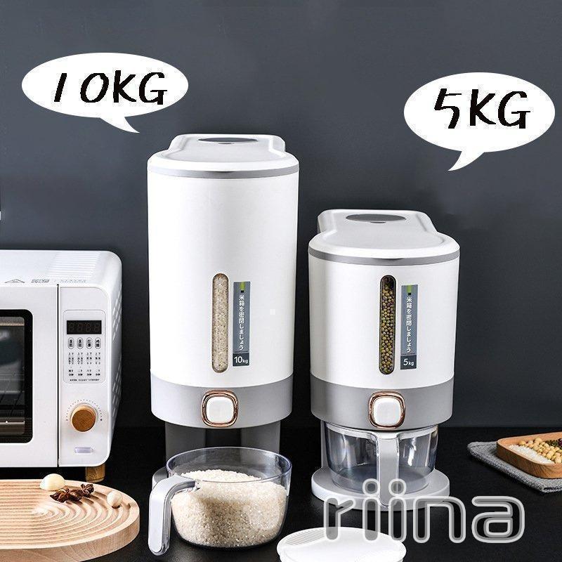 米びつ 自動 計量 5kg 10kg お米 収納 無洗米対応 米びつケース 台所 キッチン 収納 米櫃 コンパ クト 省スペース オシャレ 洗え る |  | 03